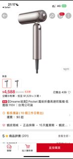 由 real_ipx7 (刊登 ID 1383017682，圖片 1) 提交，位於 的 (類別：)，說明：。