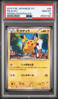 （分類：）位於 。 由 cyrusaywc 提交（商品編號 1382918675，圖片 1）。簡介： 。
