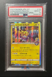 (Category: ) located in . Submitted by jjvending (Listing ID 1383062350, Image 1). Description: .