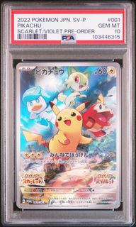 (Category: ) located in . Submitted by skyetcg (Listing ID 1382957301, Image 1). Description: .
