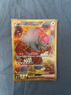 （分類：）位於 。 由 so9zac 提交（商品編號 1382982406，圖片 1）。簡介： 。