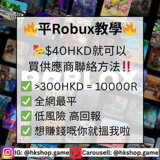 （分類：）位於 。 由 hkshop.game 提交（商品編號 1382518953，圖片 1）。簡介： 。
