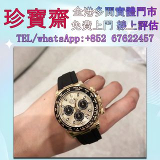 （分類：）位於 。 由 tel-85267622457 提交（商品編號 1382985178，圖片 1）。簡介： 。