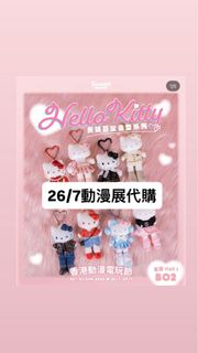 （分類：）位於 。 由 krysss0214 提交（商品編號 1382922285，圖片 1）。簡介： 。