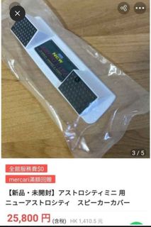 （分類：）位於 。 由 siubingbai 提交（商品編號 1383030810，圖片 1）。簡介： 。