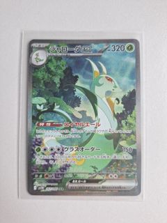 (Category: ) located in . Submitted by sngce242 (Listing ID 1382992488, Image 1). Description: .