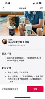 （分類：）位於 。 由 winkyche0 提交（商品編號 1382915197，圖片 1）。簡介： 。