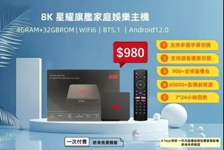 （分類：）位於 。 由 cmc2025_6_26. 提交（商品編號 1382933852，圖片 1）。簡介： 。
