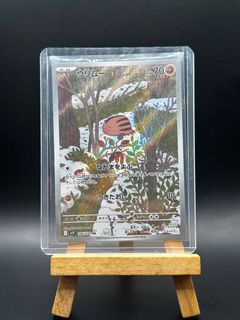 (Category: ) located in . Submitted by sp.shop77 (Listing ID 1382882606, Image 1). Description: .