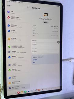 （分類：）位於 。 由 wts_62477779_markkee88 提交（商品編號 1382956659，圖片 1）。簡介： 。