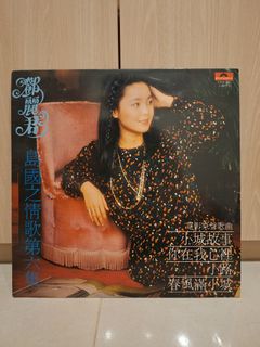 (Category: ) located in . Submitted by vinyllove (Listing ID 1382921765, Image 1). Description: .