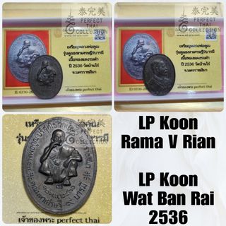 (Category: ) located in . Submitted by PERFECT_THAI_COLLECTION (Listing ID 1382929961, Image 1). Description: .