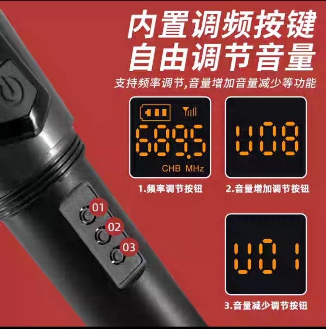 由 ching2008 (刊登 ID 1382991447，圖片 2) 提交，位於 新北市 (New Taipei) 的 全新品UHF頻段一對一雙頻無線麥克風組(紅色)，可調音量 (類別：麥克風)，說明：UHF頻段一對一雙頻無線麥克風組(1支麥克風+接收器) 收音清晰，防干擾 TYPE-C充電、可調頻率、可調音量（可記憶，重開機不用再調） 全新品(配件全、含18650電池x2)。
