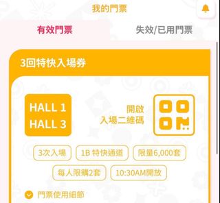 （分類：）位於 。 由 lalalaa12345 提交（商品編號 1382903983，圖片 1）。簡介： 。