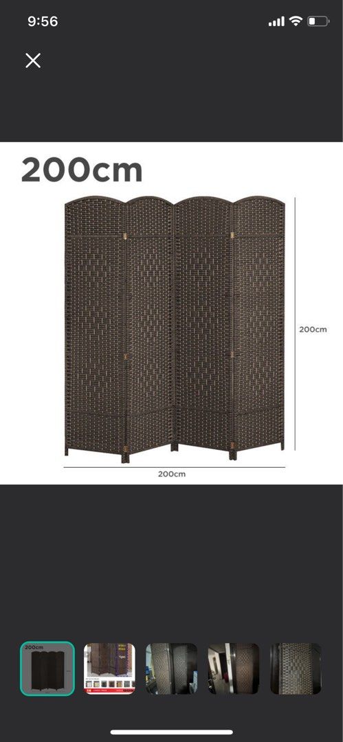Woven Room Divider - 200cm x 200cm