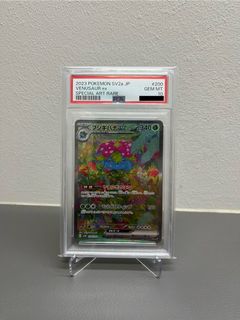 (Category: ) located in . Submitted by arcanine_store (Listing ID 1383003007, Image 1). Description: .