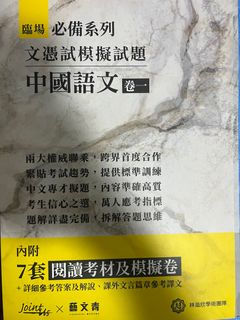 （分類：）位於 。 由 joeyhui0804 提交（商品編號 1383042622，圖片 1）。簡介： 。