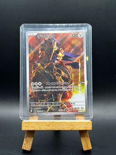 (Category: ) located in . Submitted by sp.shop77 (Listing ID 1382881156, Image 1). Description: .