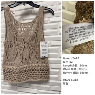 （分類：）位於 。 由 aniknit 提交（商品編號 1382923436，圖片 1）。簡介： 。