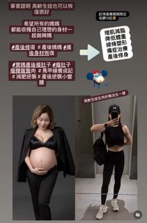 （分類：）位於 。 由 gym.111 提交（商品編號 1237028356，圖片 1）。簡介： 。