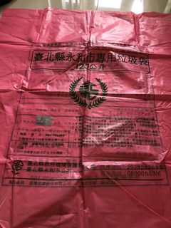 由 yfyelysechen (刊登 ID 1383078973，圖片 1) 提交，位於 的 (類別：)，說明：。