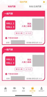 （分類：）位於 。 由 nightwingho 提交（商品編號 1383202635，圖片 1）。簡介： 。