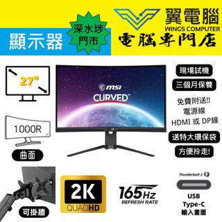 （分類：）位於 。 由 wingscomputer001 提交（商品編號 1158994669，圖片 1）。簡介： 。