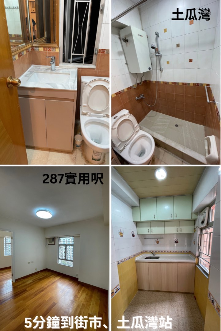 (分類:)位於 。 由 ftq4s8j44b 提交(商品編號 1383152051,圖片 1)。簡介: 。