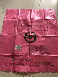 由 yfyelysechen (刊登 ID 1383078542，圖片 1) 提交，位於 的 (類別：)，說明：。