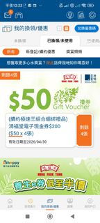 （分類：）位於 。 由 popular2021 提交（商品編號 1383250214，圖片 1）。簡介： 。