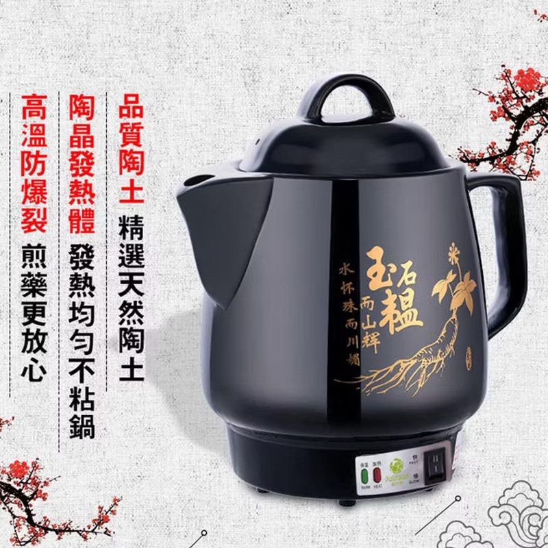 由 kimberley7 (刊登 ID 1383097504，圖片 2) 提交，位於 高雄市 (Kaohsiung) 的 ［全新］全自動煎藥壺4L (類別：其他廚具和餐具)，說明：不小心多買一個…來不及退貨 目前連包裝都還沒拆… 限高雄文化中心自取。
