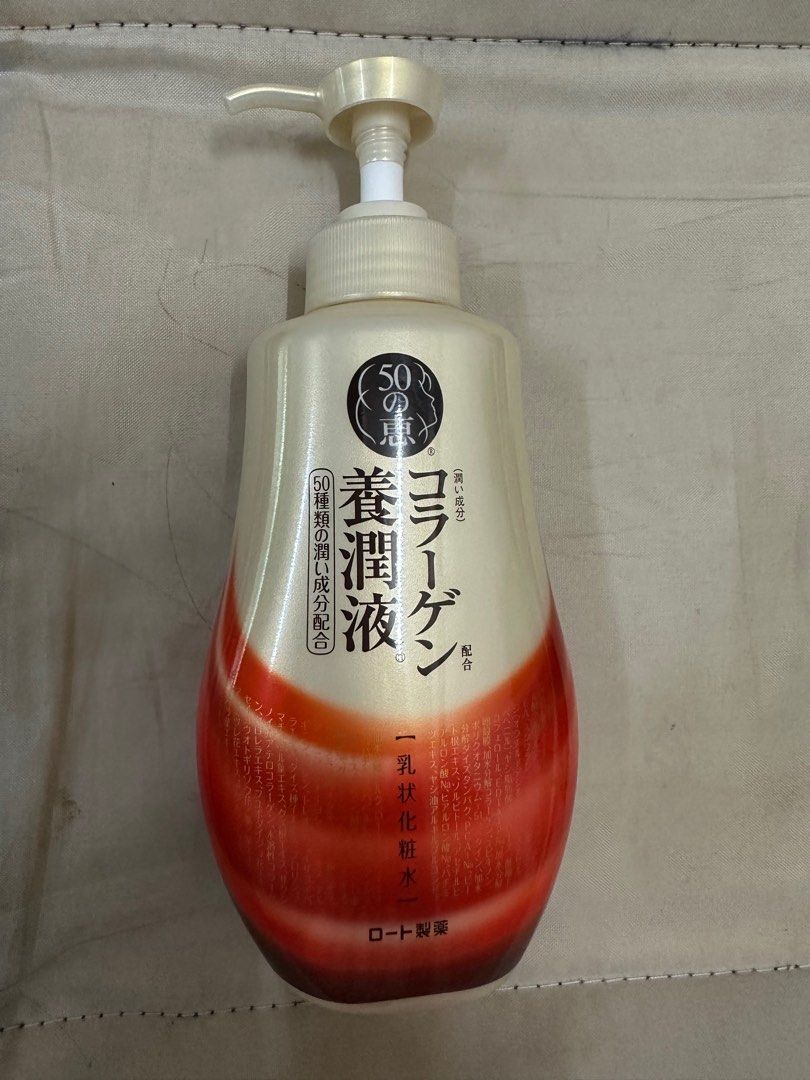 由 fangandconling (刊登 ID 1383269647，圖片 1) 提交，位於 台中市 (Taichung) 的 ［二手］50惠 膠原養潤液 多效合一保養乳液 (類別：護膚、清潔產品)，說明：效期至2025.12 用過兩次實在是太滋潤了不適合混合皮 乾性肌膚比較合適 因為乳液頭已開過寄送過程可能會溢出！請體諒。