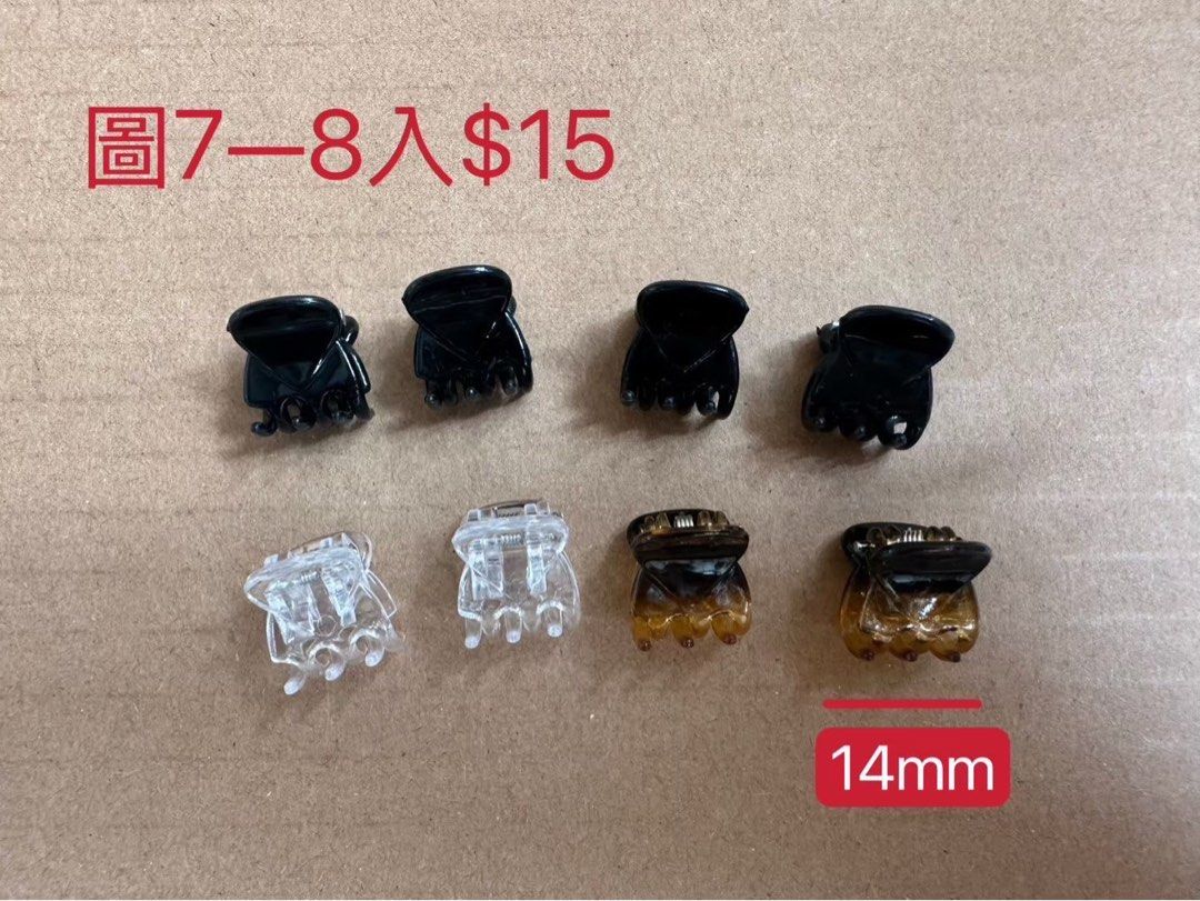 圖7-11髮飾絨布髮圈髮束磨砂髮夾鯊魚夾大腸圈微笑圓球髮束黑色髮圈無縫不傷髮橡皮筋瀏海夾小黑夾小毛夾bb夾小抓夾髮圈花朵髮夾