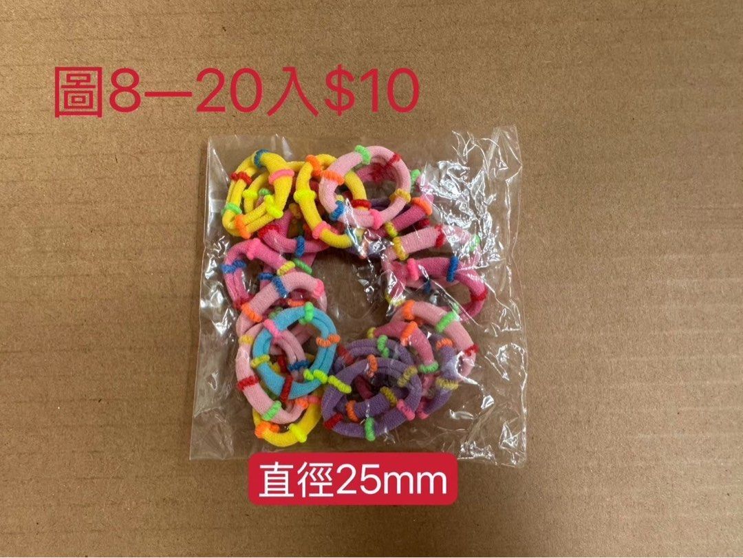 圖7-11髮飾絨布髮圈髮束磨砂髮夾鯊魚夾大腸圈微笑圓球髮束黑色髮圈無縫不傷髮橡皮筋瀏海夾小黑夾小毛夾bb夾小抓夾髮圈花朵髮夾