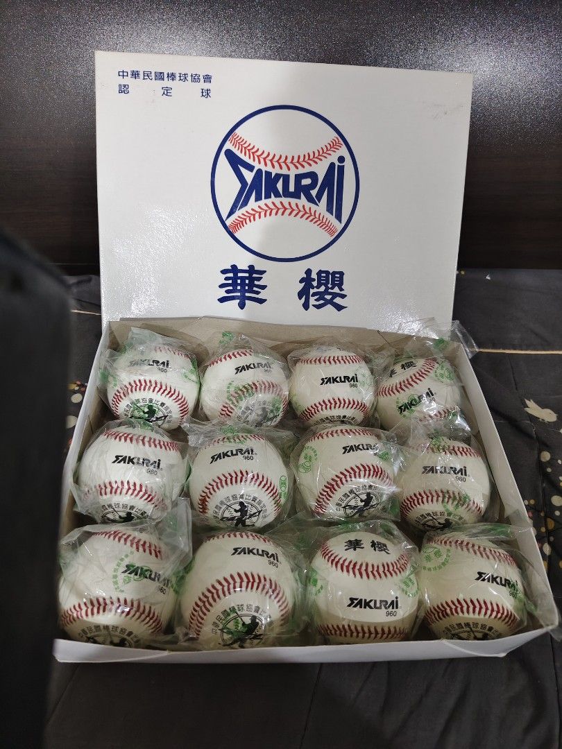 由 lionsimba0617 (刊登 ID 1383247206，圖片 2) 提交，位於 台南市 (Tainan) 的 全新未拆華櫻960硬式棒球（單顆200元） (類別：球拍和球類運動)，說明：一顆200元 下單時 請先私訊說要幾顆 最後倒數20顆 便宜賣 ！！。