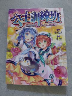 （分類：）位於 。 由 riki5646 提交（商品編號 1383113375，圖片 1）。簡介： 。