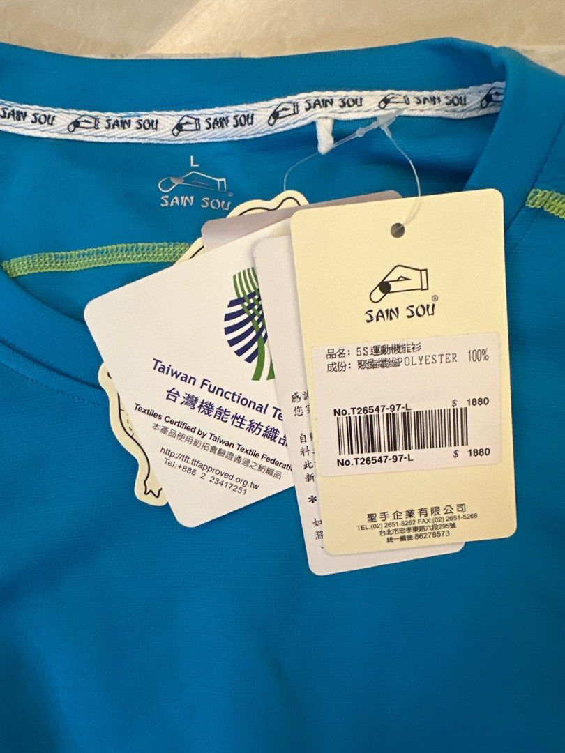 由 nellynellynelly (刊登 ID 1383139901，圖片 3) 提交，位於 台北市 (Taipei) 的 全新台灣聖手吸濕排汗運動衫 (類別：休閒運動服飾)，說明：全新 男女小孩皆宜 肩41 胸51 長：前63，後66 。