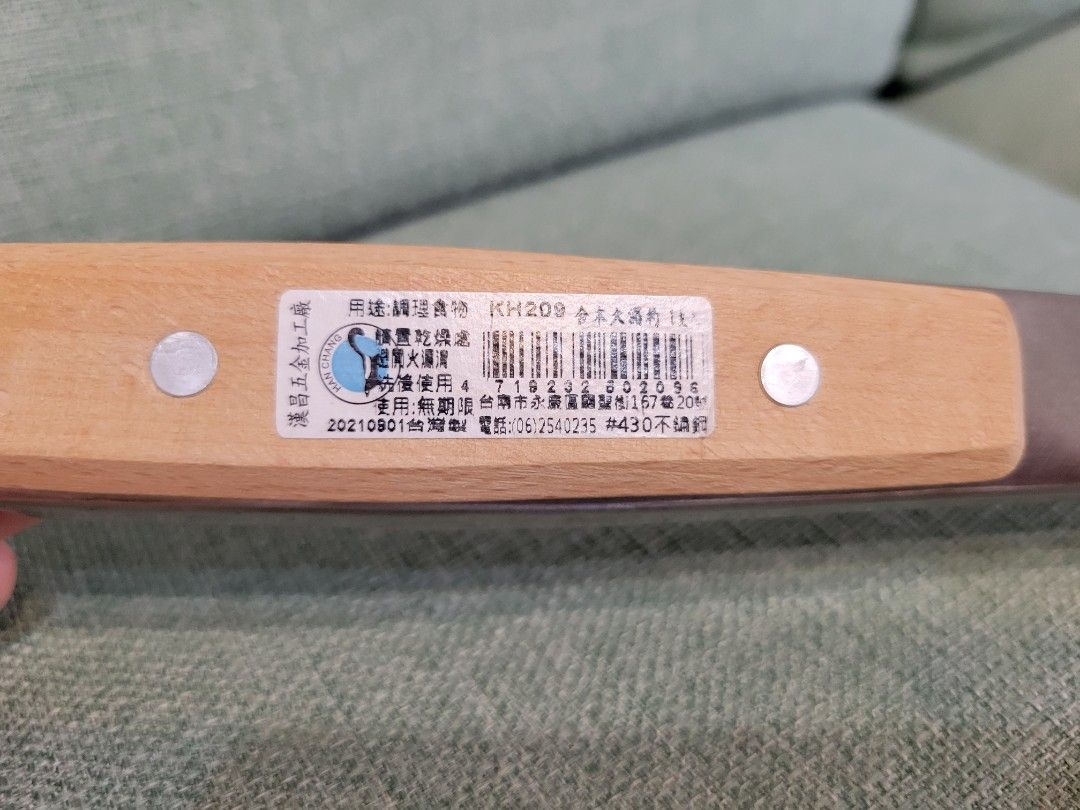 由 cathyes (刊登 ID 1383146176，圖片 3) 提交，位於 台南市 (Tainan) 的 全新長柄不鏽鋼漏勺 (類別：炊具及配件)，說明：全新長柄不鏽鋼漏勺 直徑21公分 柄長27公分。