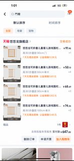 （分類：）位於 。 由 yannywww 提交（商品編號 1383255264，圖片 1）。簡介： 。