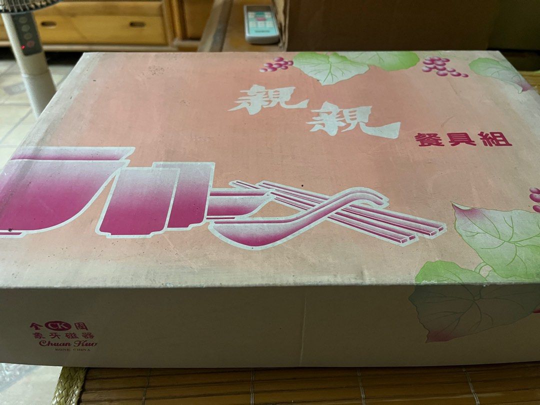 由 danny_0723 (刊登 ID 1383258792，圖片 2) 提交，位於 高雄市 (Kaohsiung) 的 碗盤餐具組 (類別：餐具和餐具)，說明：。