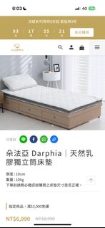 由 zzizze1.6 (刊登 ID 1383266781，圖片 1) 提交，位於 的 (類別：)，說明：。