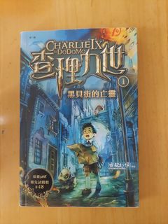 （分類：）位於 。 由 second_hand_book.com 提交（商品編號 1383152354，圖片 1）。簡介： 。