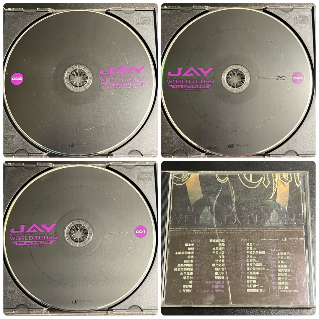 周杰倫2007 世界巡迴演唱會Jay world tour 雙CD + DVD 裸片CD 碟