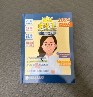 （分類：）位於 。 由 kicciv 提交（商品編號 1383254279，圖片 1）。簡介： 。