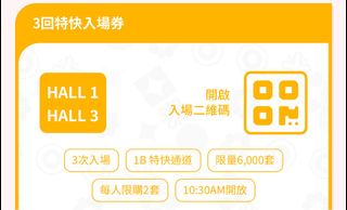 （分類：）位於 。 由 peteronhisway 提交（商品編號 1383223092，圖片 1）。簡介： 。