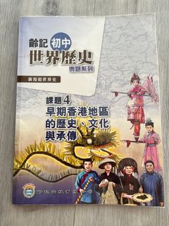 （分類：）位於 。 由 harryharry0502 提交（商品編號 1383147743，圖片 1）。簡介： 。