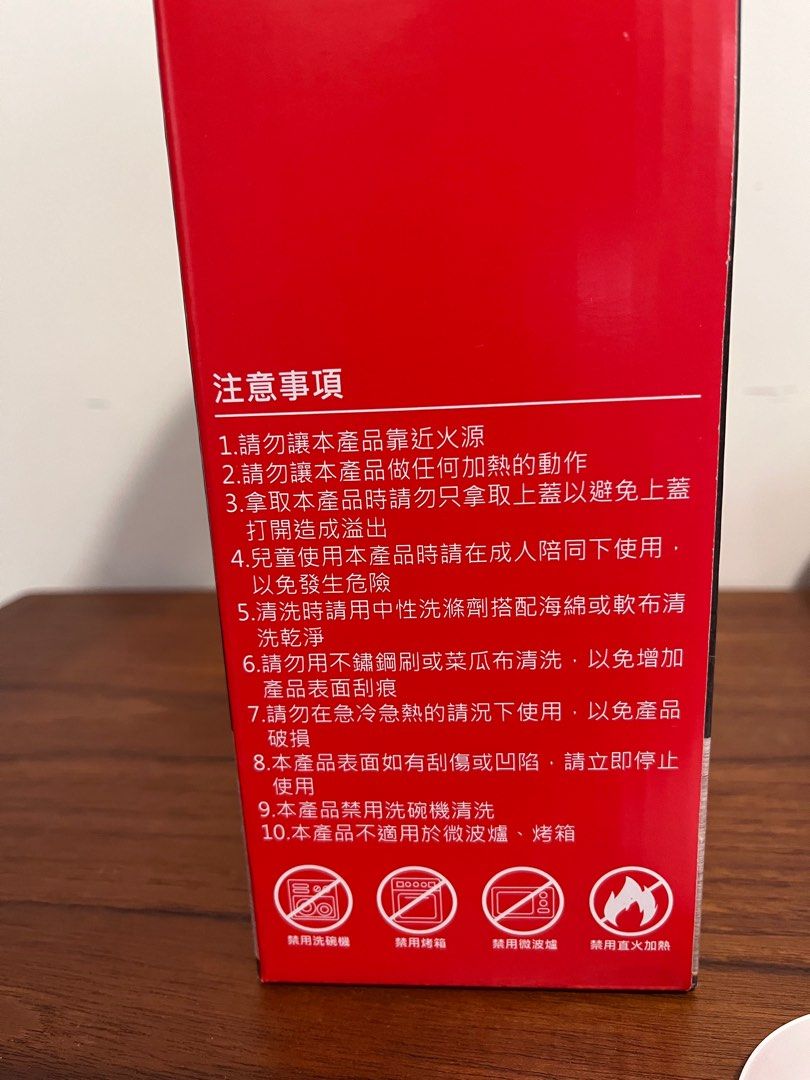 由 saygoodbyegoods (刊登 ID 1383182268，圖片 2) 提交，位於 新北市 (New Taipei) 的 萬用密封罐 全新 (類別：浴室、廚房用品配件)，說明：。
