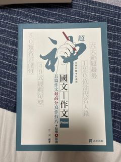由 yu_05630 (刊登 ID 1383246535，圖片 1) 提交，位於 的 (類別：)，說明：。