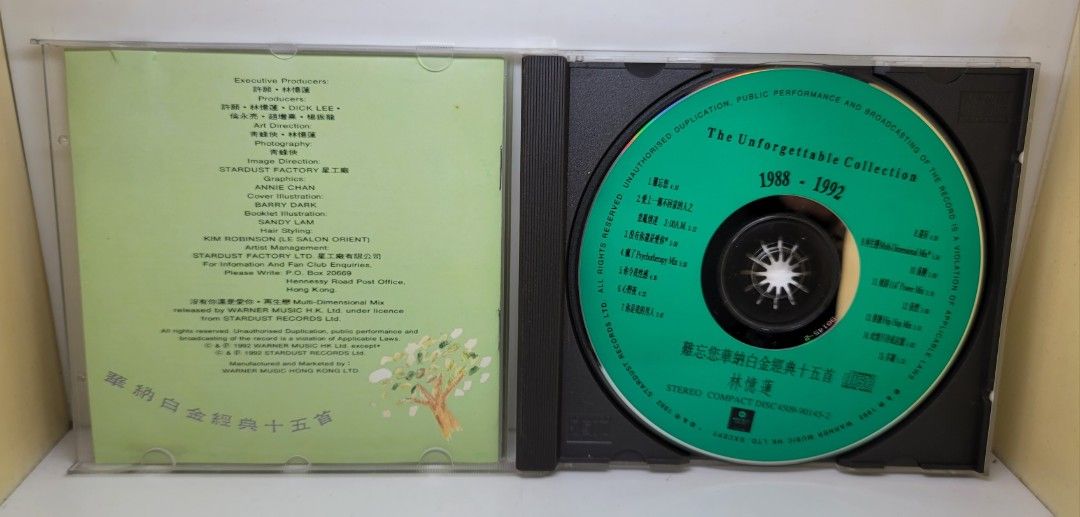 包郵] 舊版2CD 林憶蓮Sandy Lam Best Memories 23 1992 CD 無