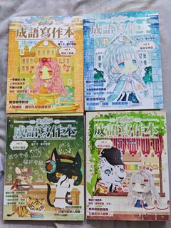 （分類：）位於 。 由 lewhar 提交（商品編號 1383106772，圖片 1）。簡介： 。